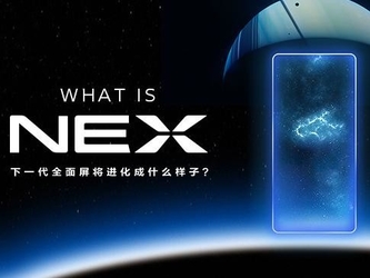 Vivo NEX Review: this is the real flagship of full screen
