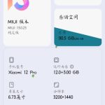 World Rom Xiaomi Mi 12 Professional 5G  4600mah Battery photo review