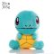 Squirtle 20cm