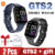 2022 New Xiaomi Smartwatch 2pc GTS2 Gift Digital Smart Sport