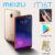 International model  Meizu M6T Smartphone 3G 32G