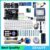Starter Kit for Arduino Uno R3 – Mini Breadboard and Ultrasonic Sensor / IR Control /1602 LCD / jumper Wire/ Axis Sensor/UNO R3
