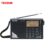 Tecsun PL-310ET Full Radio Digital Demodulator FM/AM/SW/LW Stereo Radio Portable Radio For English Russian User