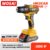 WOSAI 20V Brushless Electrical Drill 50NM Cordless Screwdriver Lithium-Ion Battery Mini Electrical Energy Screwdriver MT-Collection Instruments